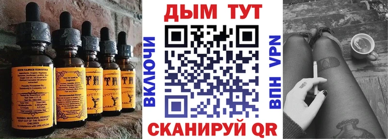 где найти наркотики  Горнозаводск  Еда ТГК марихуана 