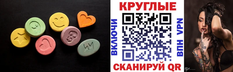 Ecstasy диски  Горнозаводск 