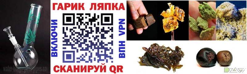 мега как зайти  Горнозаводск  ГАШИШ гашик 