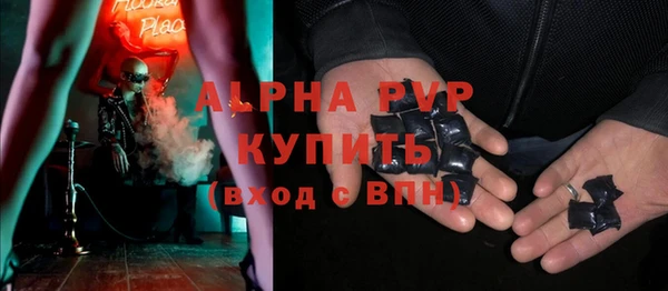 не бодяженный Протвино