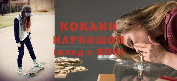 тгк Аркадак