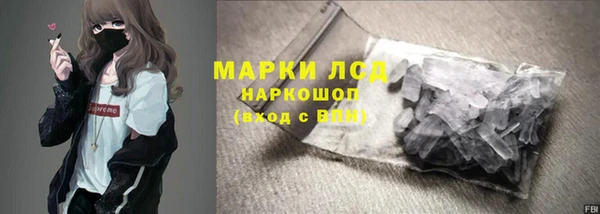 гашишное масло Армянск