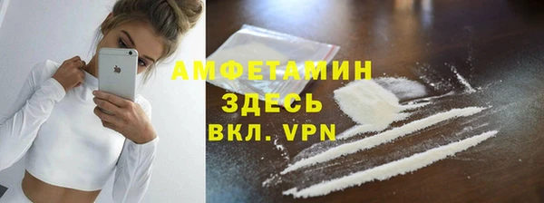 скорость mdpv Балабаново
