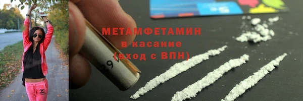кокаин Балахна