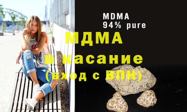гашишное масло Армянск