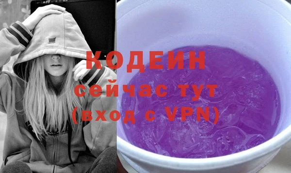 гашишное масло Армянск