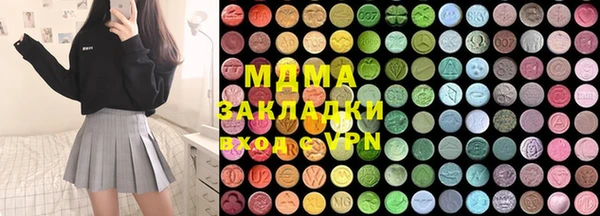 тгк Аркадак
