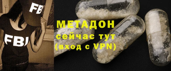 кокаин Балахна