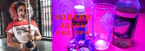 кокаин Балахна
