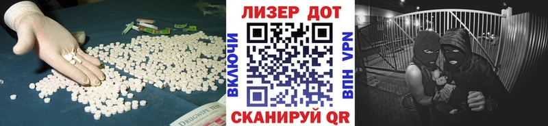 ЛСД экстази ecstasy  Горнозаводск 