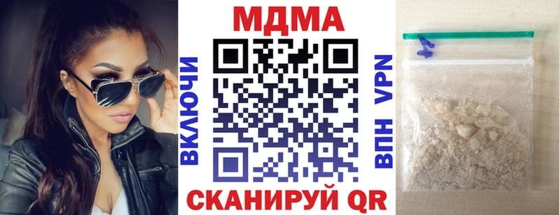 МЕГА онион  Горнозаводск  MDMA VHQ 