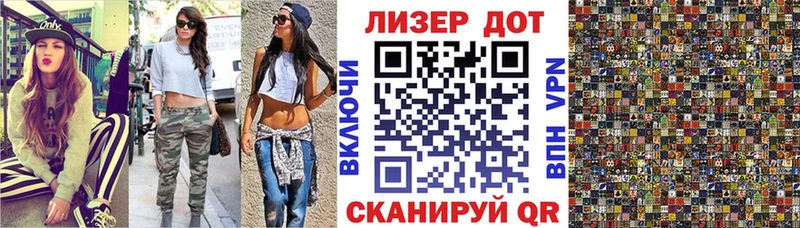 Марки N-bome 1500мкг  хочу наркоту  Горнозаводск 