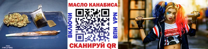 Дистиллят ТГК вейп с тгк  Горнозаводск 