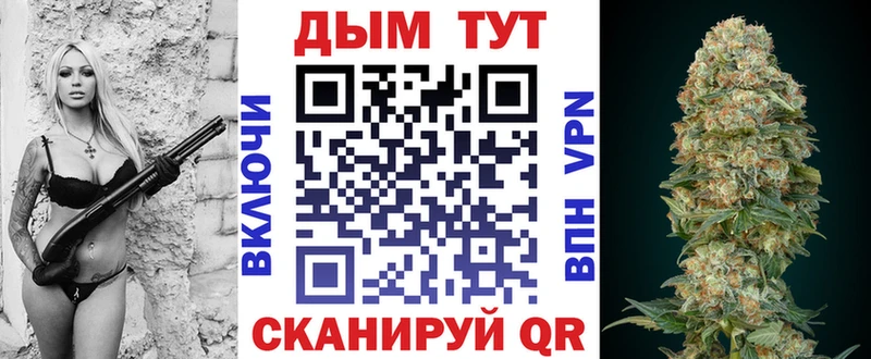 Бошки марихуана Ganja цены наркотик блэк спрут вход Горнозаводск